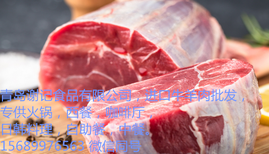 潍坊牛羊肉,进口牛柳,上脑,牛小排,西冷等西餐牛排食材批发图片0