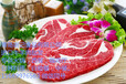 上海牛羊肉冻品批发,澳洲和牛,上脑等雪花牛肉批发