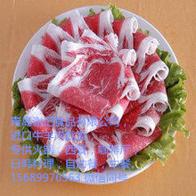 河北冻品批发,进口上脑牛柳眼肉西冷牛小排等雪花牛肉冻品批发图片