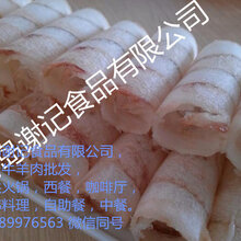 浙江牛羊肉冻品批发牛腩腱子羊腿羊排批发牛肚百叶牛下货批发图片