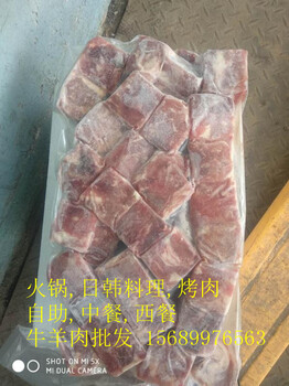 滨州牛羊肉厂家牛腱子牛舌牛鞭牛尾带骨牛排牛肋排牛脖骨牛窝骨，牛筋蹄筋杂筋批发