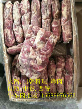 李沧韩式烤肉店，美肥肋条牛五花板腱，眼肉羊排肉牛舌牛尾批发