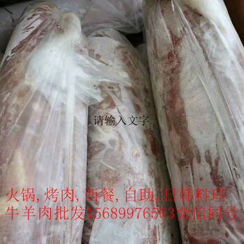 浙江牛肉价格，进口牛前牛腿肉牛腱子牛霖牛脖骨带骨牛排排骨肉批发