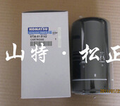 纯正液压泵配件小松300-7360-7泵胆配流盘708-2G-04141配件部刘瑞