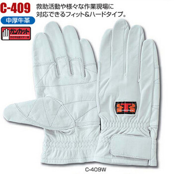 销售日本原装进口抢险手套C-409W消防手套消防服龙鹏机械追求