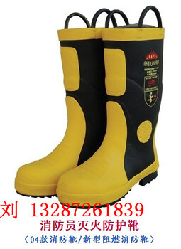 消防救援装备消防员灭火防护靴RJX-26质保龙鹏厂家新产品