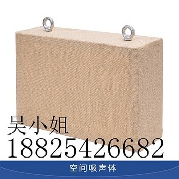深圳體育館防火吊頂吸聲體廠家價格