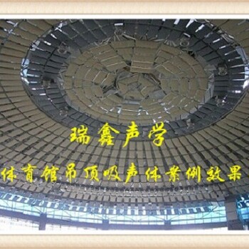 臺州市布藝空間吸聲體廠家