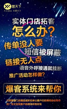 华为营天下营销手机性价比，包含128项营销功能，比云创通功能更全