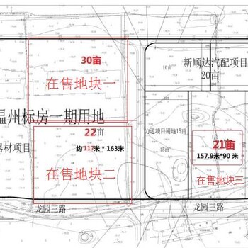 广西来宾象州73亩工业用地出售