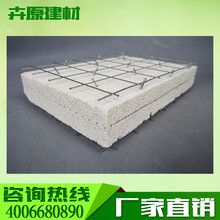 北京厂家供应插丝板珍珠岩插丝板V型插丝板图片