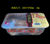 厂家生产一次性塑料扒鸡盒烧鸡盒pp方形食品盒