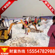 说假话总会被人揭穿儿童可坐挖掘机雪地挖掘机游乐挖掘机雪地汽车冰雪乐园设备