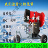 热门景区游乐设备低温造雪机扇形大面积造雪机移动式造雪机远距离造雪机