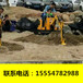 兒童游樂挖掘機小型電動挖掘機游樂場挖掘機電動游樂挖掘機