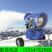 大型造雪机人工造雪机全自动人工造雪机滑雪场造雪机生态园户外拓展设备