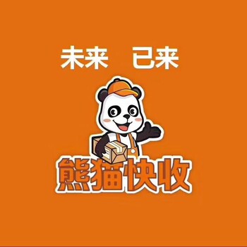 熊猫快收赚钱吗？面向全国招募城市代理