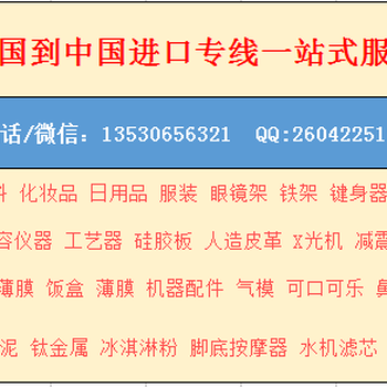 韩国布料空运进口到中国运费是多少？怎么运输清关到中国