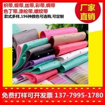 浙江織帶油墨印刷價(jià)格