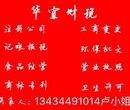 深圳免费注册公司、记账报税、送网站