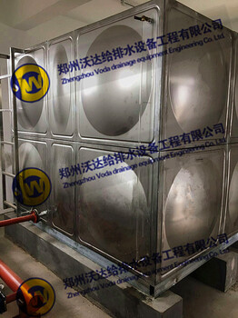 供应安全可靠郑州沃达组合式不锈钢水箱