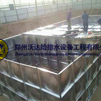 郑州沃达供应组合式不锈钢水箱防止旋流器
