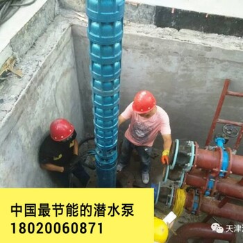 北京社区供暖水源热泵天津潜成热水泵不烧煤更环保