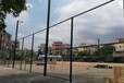 广州体育场围网运动场护栏网足球场防护网篮球场隔离网厂家