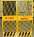 佛山建筑樓層圍欄洞口井口護欄電梯井口門護欄升降機護欄門大量現(xiàn)貨廠家直銷