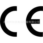 LED灯具CCC认证，CQC认证，CE认证，ROHS认证，FCC，C-Tick