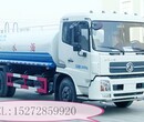 重慶最優惠的灑水車圖片