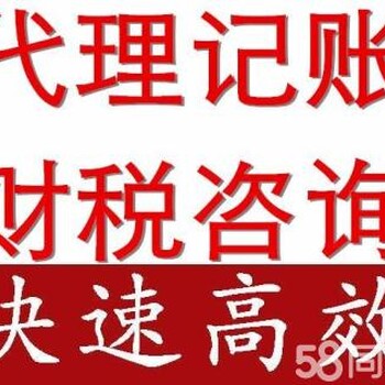 升级一般人，公司后期升级，公司注册