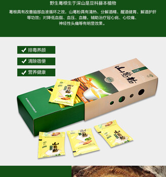 湖北生態(tài)綠珍農(nóng)業(yè)開發(fā)有限公司