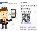 专业进行APP开发的公司郑州闪创科技图片