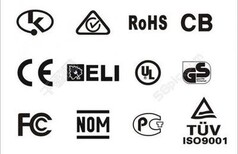 做3C,FCC,CE,CQC，RoHS等认证图片1