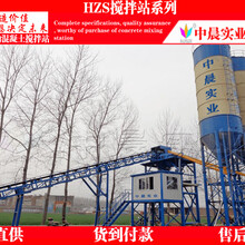 工程混凝土攪拌站混凝土攪拌站制造有限公司