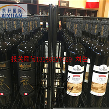 法国红酒进口到上海向海关申报