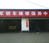 亳州骆驼电瓶批发零售汽车电瓶专卖店