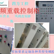 北京实体店恒压供水不锈钢水罐控制箱生活给用水变频调速控制柜图片