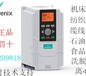 北京实体店销售四方变频器V800高性能矢量型