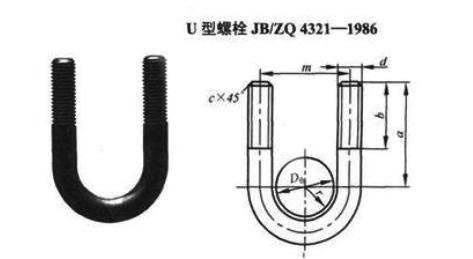 牡丹江U型螺栓生产厂家电话