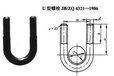 柳州U型螺栓价格