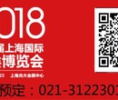 中国知名皮革类展会--2018上海鞋展