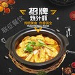 餐饮加盟优选烧汁虾：创业无忧