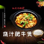 东方美食烧汁虾加盟模式图片5