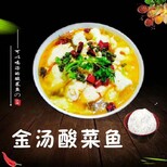 东方美食烧汁虾加盟模式图片2