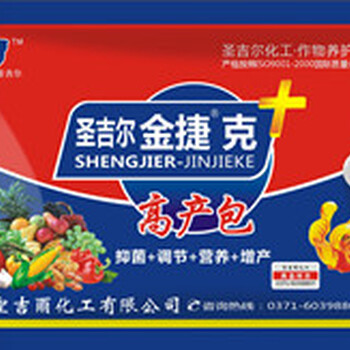 美保樂升級(jí)配方殺菌劑蕓苔素內(nèi)脂組合金捷克高產(chǎn)套餐