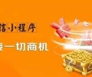 在兰州小程序哪家公司做的好