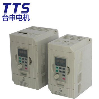 体积小巧的变频器台湾台申TTS厂家