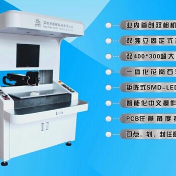 PCB线路板点胶机徽章标牌饰品点胶上色机